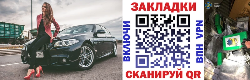 Что такое Новый Оскол Бошки Шишки Мефедрон