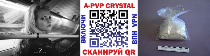 Alpha-PVP Соль  Новый Оскол 