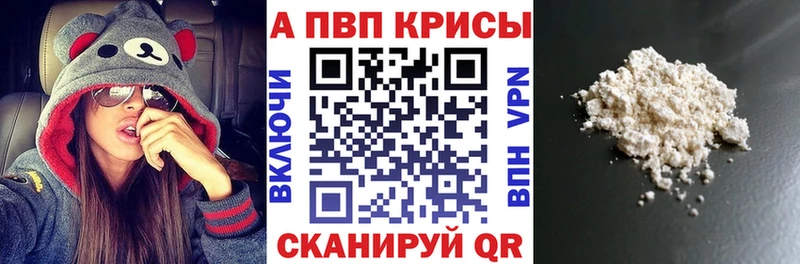 APVP СК Новый Оскол