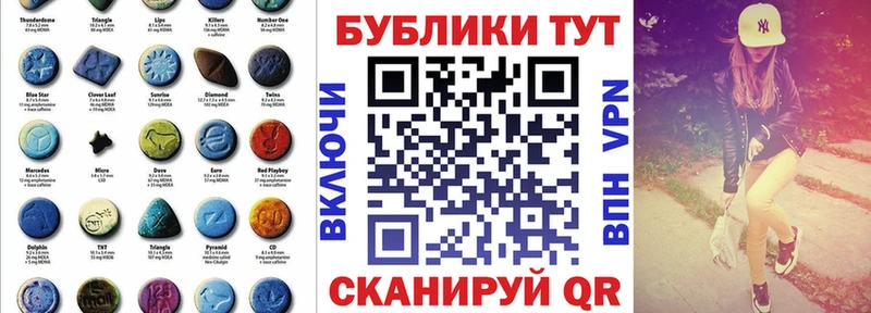 ЭКСТАЗИ таблы  даркнет наркотические препараты  Новый Оскол  МЕГА ТОР 