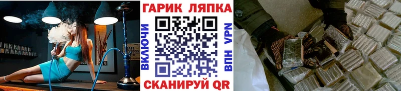 Гашиш Изолятор  Новый Оскол 