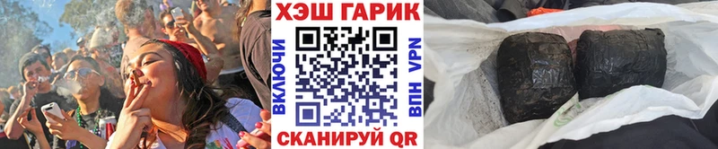 Гашиш убойный Новый Оскол