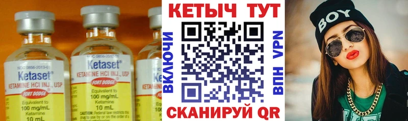 Кетамин VHQ  Новый Оскол 