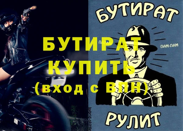кокаин VHQ Бородино