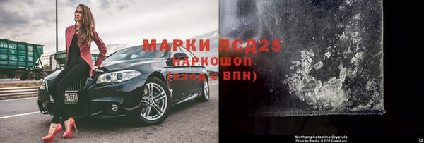 ПСИЛОЦИБИНОВЫЕ ГРИБЫ Зеленодольск