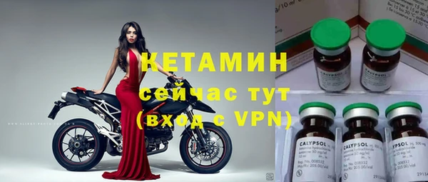 кокаин VHQ Бородино