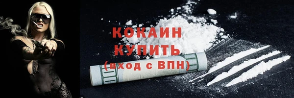 трава Покровск