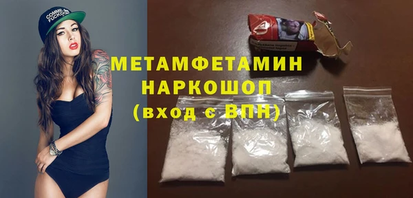 спиды Зеленокумск