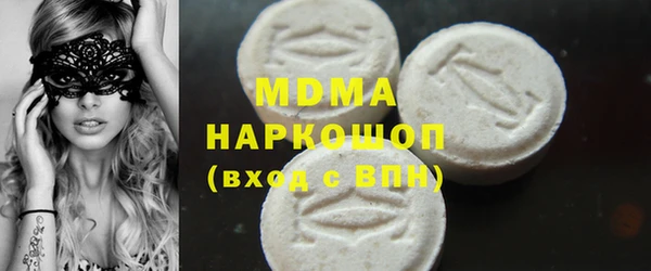 ПСИЛОЦИБИНОВЫЕ ГРИБЫ Зеленодольск