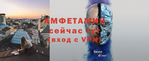 кокаин VHQ Бородино