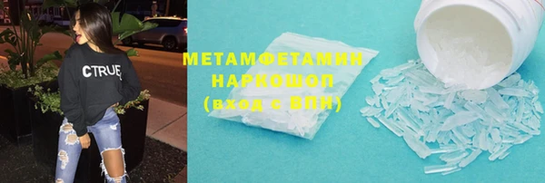 гидропоника Бронницы