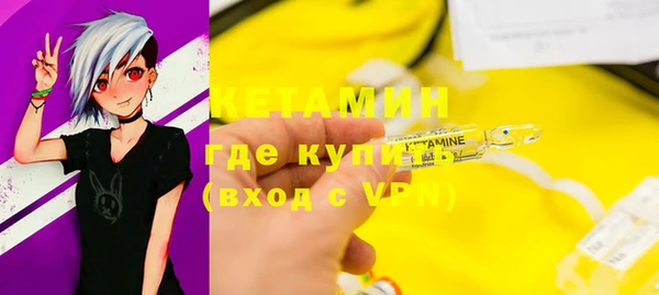 кокаин VHQ Бородино