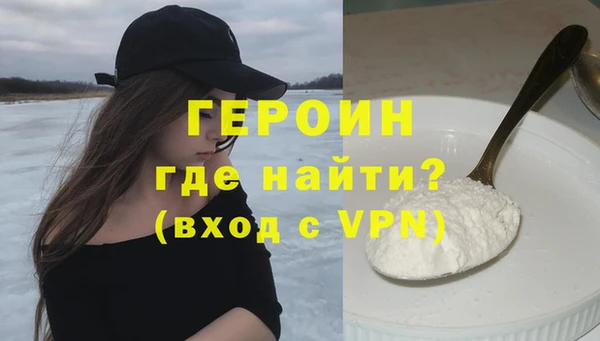 кокаин VHQ Бородино