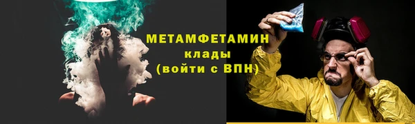 гидропоника Бронницы