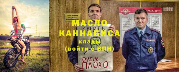 спиды Зеленокумск