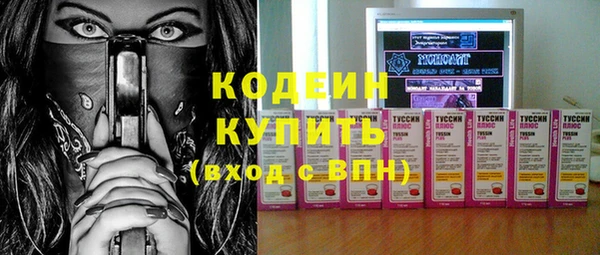 кокаин VHQ Бородино