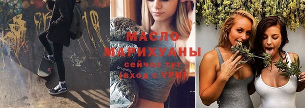 трава Покровск