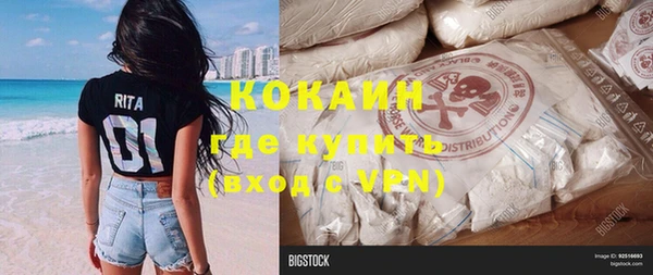 ПСИЛОЦИБИНОВЫЕ ГРИБЫ Зеленодольск