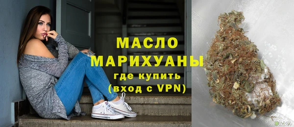 кокаин VHQ Бородино