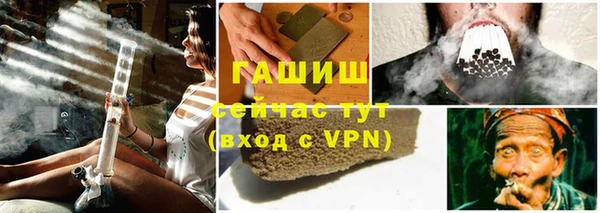 дживик Бугульма