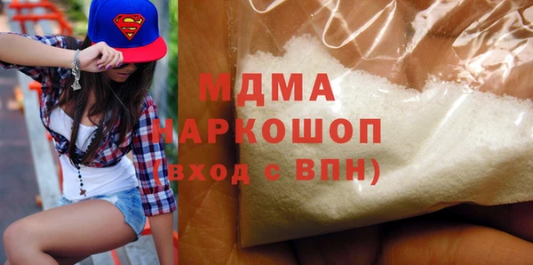 спиды Зеленокумск