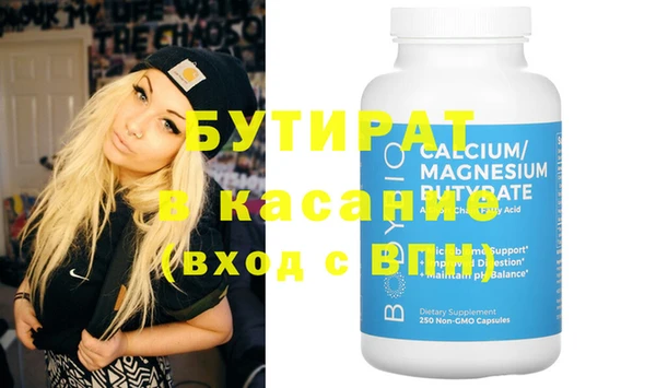 дживик Бугульма