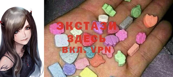 ПСИЛОЦИБИНОВЫЕ ГРИБЫ Зеленодольск