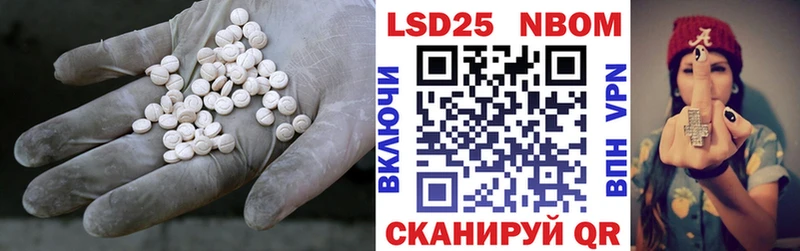 ЛСД экстази ecstasy что такое наркотик Новый Оскол