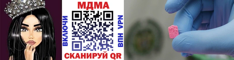 где купить   Новый Оскол  MDMA кристаллы 