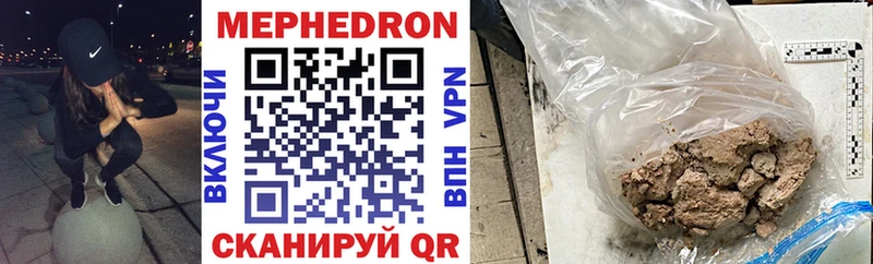 МЯУ-МЯУ VHQ цена Новый Оскол