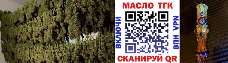 Дистиллят ТГК жижа магазин наркотиков Новый Оскол