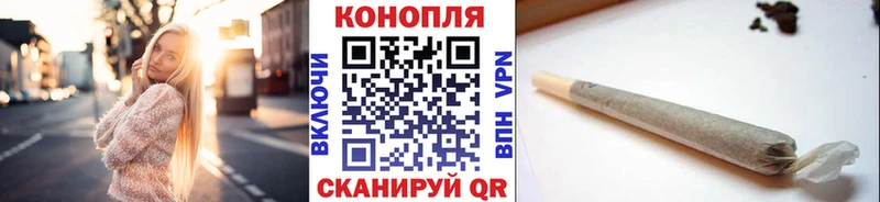 Марихуана конопля  что такое наркотик  Новый Оскол 